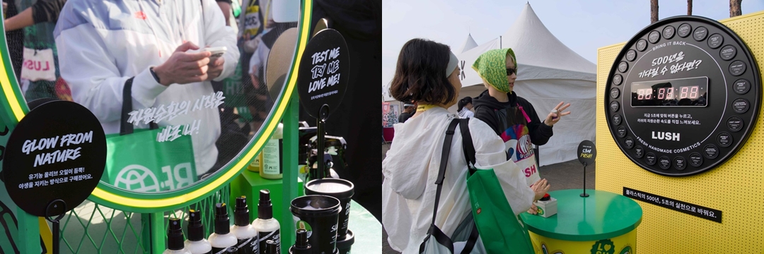 러쉬코리아, 카카오뱅크·유니세프 한국위원회 공동 주최 친환경 마라톤 파트너사로 참여 2021-Image